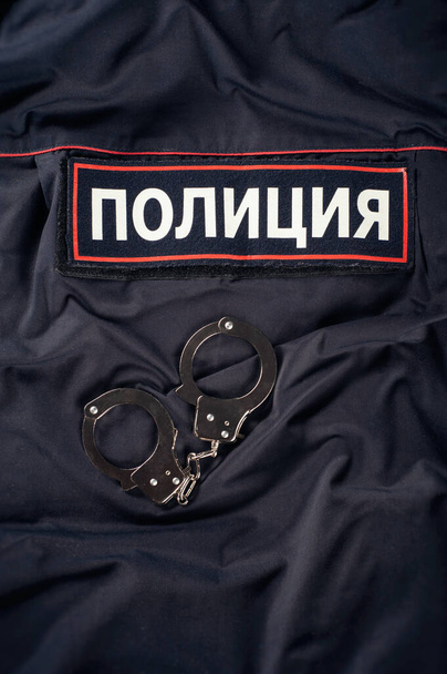 Uniforme de la police russe avec menottes English Translation-Police - Photo, image