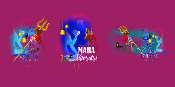 Векторная иллюстрация стикеров Маха Шивратри с колокольчиками и Бога Шивы, индуистский фестиваль Шивратри - Вектор,изображение