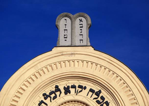 Synagoge - Foto, afbeelding