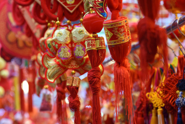 Chinese Lunar New Year 2021 - Foto, Bild
