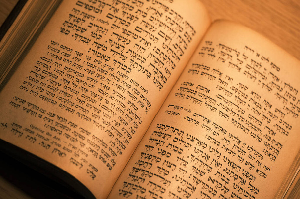 Machsor Lemberg 1907 yılında Daavid Balaban tarafından basıldı. Machsor, Yahudiler tarafından Yüksek Tatillerde kullanılan dua kitabıdır. 19 Şubat 2017; Prag, Çek Cumhuriyeti - Fotoğraf, Görsel