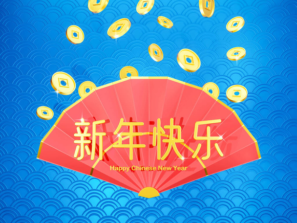 Boldog kínai újévet, ázsiai stílusú papír rajongók. Hagyományos ünnepi holdújév, csökkenő arany csillogó érmék, boldog kínai újév írt kínai szóval - 3D render - Fotó, kép