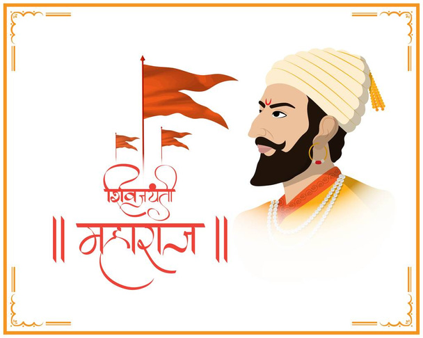 Illustration vectorielle de chhatrapati shivaji maharaj jayanti, guerrier indien empereur Shivaji. - Vecteur, image