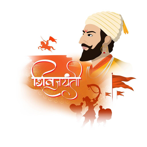 Ilustración vectorial de chhatrapati shivaji maharaj jayanti, guerrero indio emperador Shivaji. - Vector, imagen