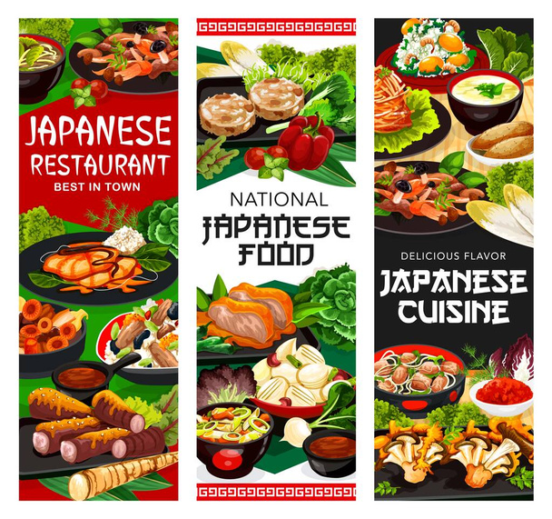 Japanese food restaurant dishes banners. Burdock root, yellowtail fish and pork fried in miso, temari sushi, roast chicken with peppers and turnip salad, ginkgo rice, mashed yams and mushrooms vector - Vector, Image