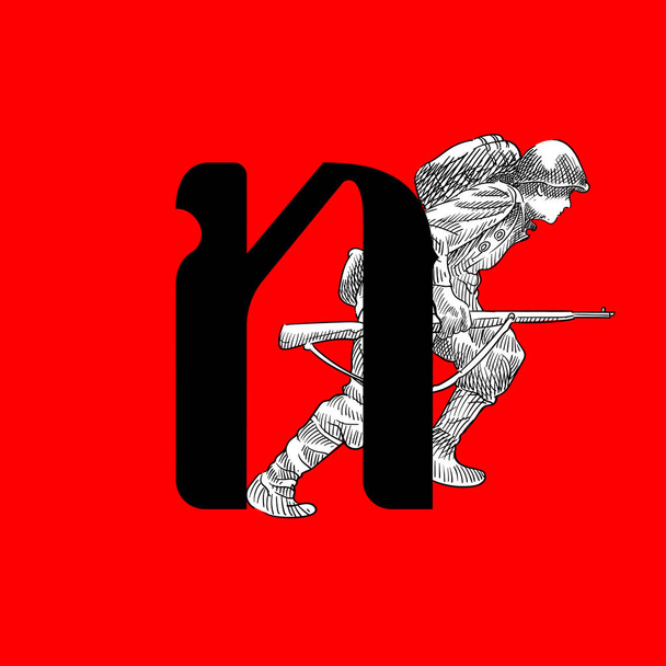 The twenty-third letter of Thai alphabet with the soldier which is the meaning of this letter. - Vector, Image