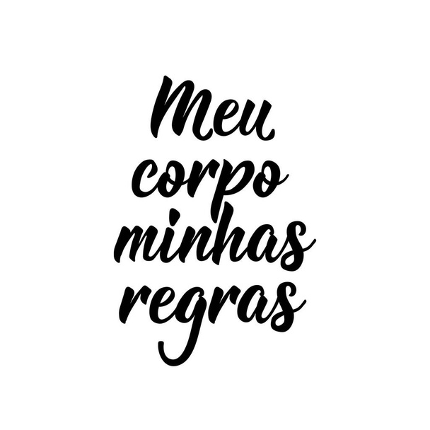 Brasilialainen kirje. Käännös portugali - Kehoni minun sääntöjä. Moderni vektori harja kalligrafiaa. Mustekuva. Täydellinen muotoilu kortteihin, julisteisiin, t-paitoihin, bannereihin - Vektori, kuva