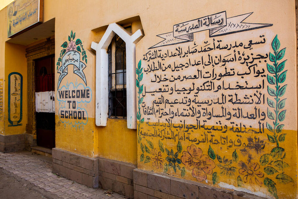 Kolorowa ściana zewnętrzna domu Nubijczyków w Egipcie. Typowa afrykańska wiejska fasada. Średniowieczna ulica. - Zdjęcie, obraz
