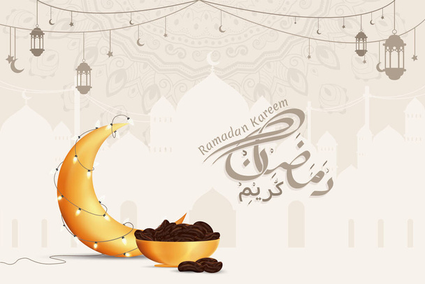 Ramadan Kareem Saudações Vector ilustração de fundo - Vetor, Imagem