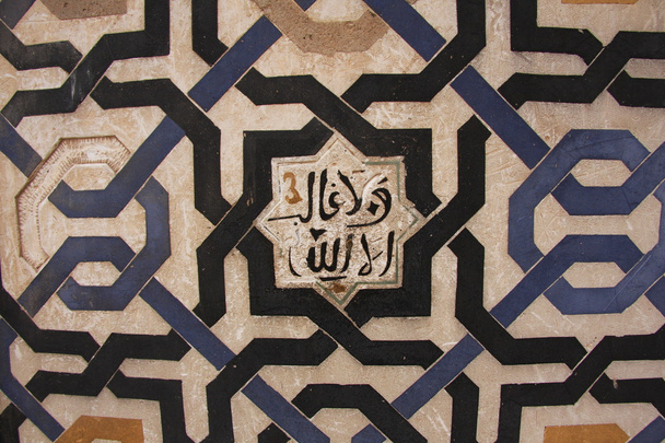 l'alhambra de χειροβομβίδα - Φωτογραφία, εικόνα