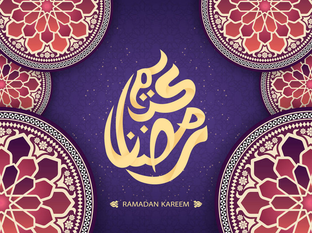 Рамадан Карім - вітальна картка, прикрашена арабічними ліхтарями, півмісяцем і каліграфією, що означає "Рамадан Карім" на пурпуровому тлі. Реалістичний стиль. Векторний приклад. - Вектор, зображення