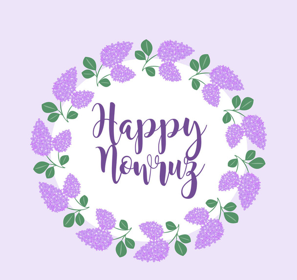 Bonne carte de vœux de jour Nowruz avec lilas, cadre de fleur de jacinthe, modèle pour votre conception. Nouvel An en Iran. Illustration vectorielle - Vecteur, image