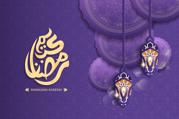 Tarjeta de felicitación Ramadán Kareem decorada con linternas árabes, luna creciente e inscripción caligráfica que significa "Ramadán Kareem" sobre fondo púrpura. Estilo realista. Ilustración vectorial - Vector, imagen