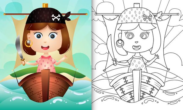 Книга-раскраска для детей с симпатичной иллюстрацией героини-пиратки на корабле - Вектор,изображение