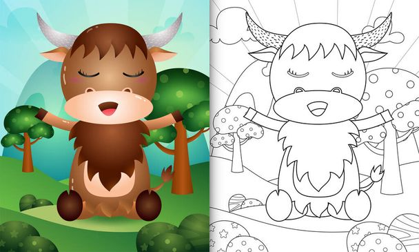 かわいい水牛のキャラクターイラストの子供のためのぬり絵 - ベクター画像