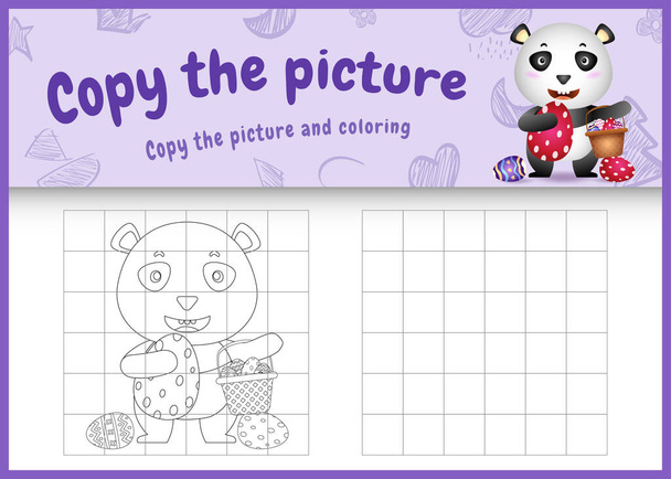 copiar la imagen de los niños juego y colorear página temática Pascua con un lindo panda sosteniendo el huevo de cubo y huevo de Pascua - Vector, Imagen