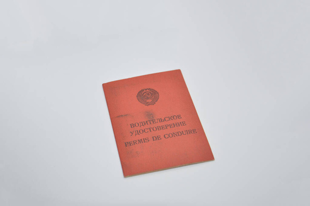 Licencia de conducir en la URSS - Foto, imagen