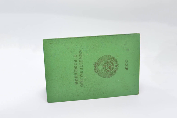 Certificado de nacimiento de una persona en la URSS - Foto, imagen