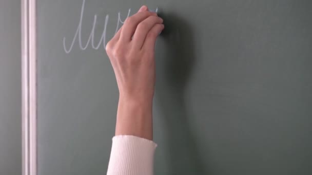 professor da língua russa escreve o tema da lição no conselho escolar - Filmagem, Vídeo