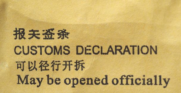 Zgłoszenie celne, Maj być otwarte oficjalnie (napisane w języku chińskim z tłumaczeniem na język angielski) - Zdjęcie, obraz