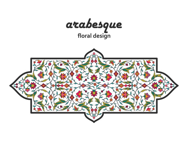 Arabeszk arab virágminta. Ágak virággal, levéllel és szirmokkal - Vektor, kép
