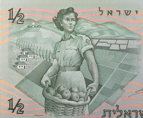 old Israeli Shekel, 1958-1978 - Photo, Image