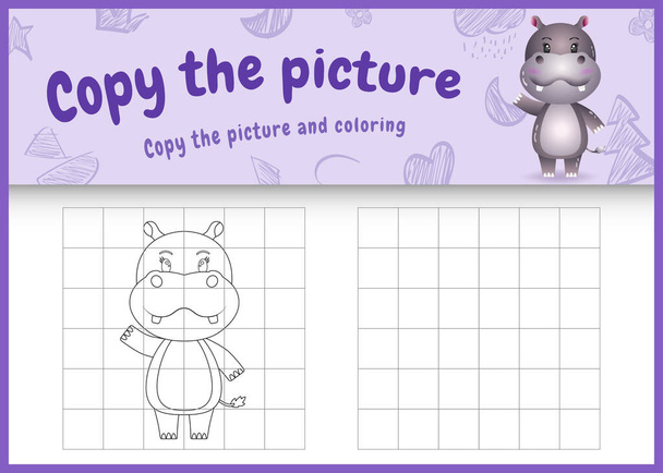kopieer de foto kids spel en kleurplaat met een leuke hippo karakter illustratie - Vector, afbeelding