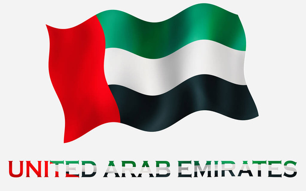 Σύμβολο σημαίας Ηνωμένων Αραβικών Εμιράτων με κείμενο για χώρο αντιγραφής. Σημαία Ηνωμένων Αραβικών Εμιράτων εικονογράφηση με υφασμάτινη υφή με κείμενο των Ηνωμένων Αραβικών Εμιράτων με λευκό χώρο - Φωτογραφία, εικόνα