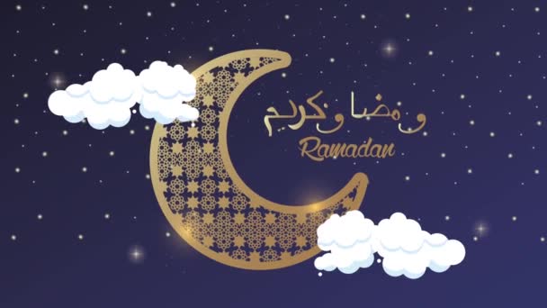ramadan kareem lettering con mezzaluna dorata in cielo - Filmati, video