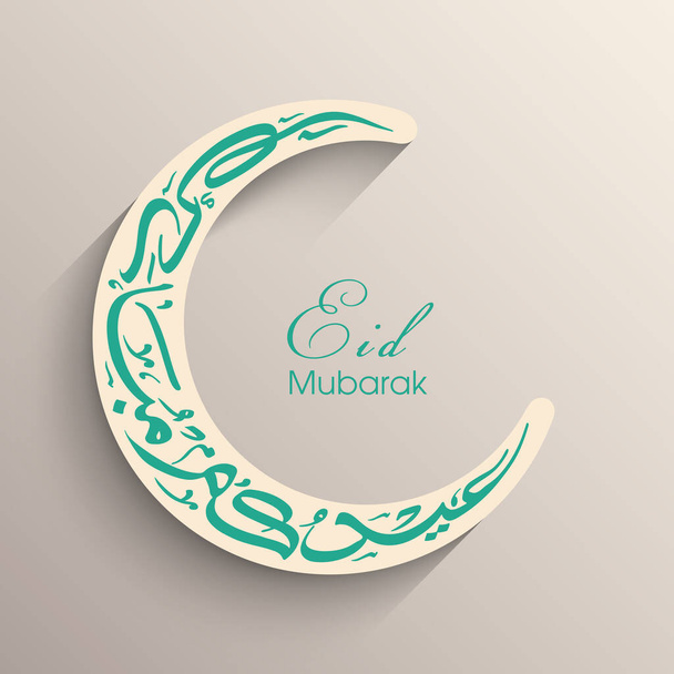 Arabic calligraphy of Eid festival greeting card for the Muslim community celebration. - Vector, Image