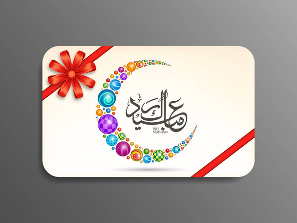 Δωροκάρτα του φεστιβάλ Eid για τον εορτασμό της μουσουλμανικής κοινότητας. - Διάνυσμα, εικόνα