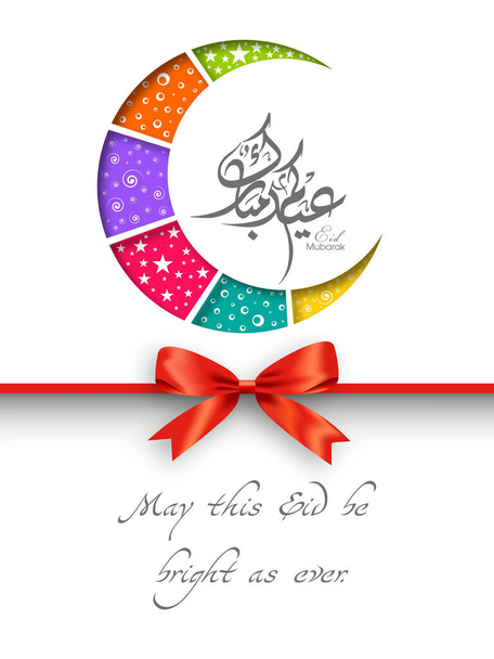 Greeting card of Eid festival for the Muslim community celebration. - Vector, Image