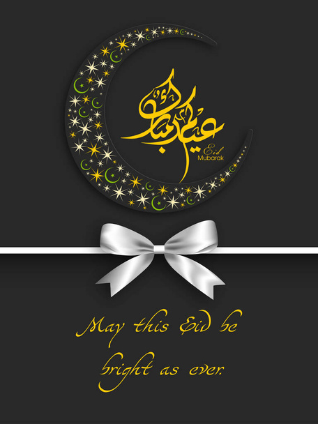 Ευχετήρια κάρτα του φεστιβάλ Eid για τον εορτασμό της μουσουλμανικής κοινότητας. - Διάνυσμα, εικόνα