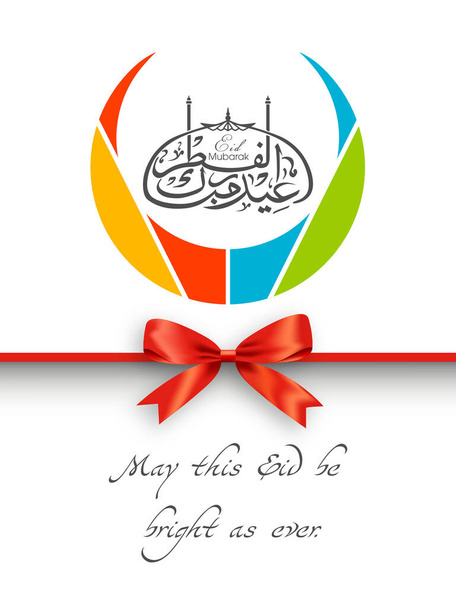 ムスリムコミュニティのお祝いのためのEid祭りのグリーティングカード. - ベクター画像
