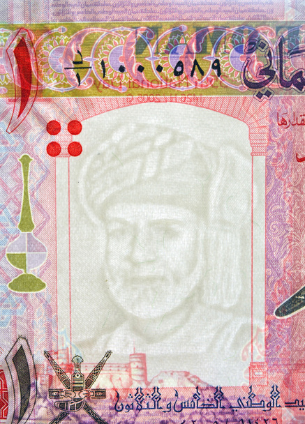 Vintage elements of paper banknotes, Oman - Photo, Image