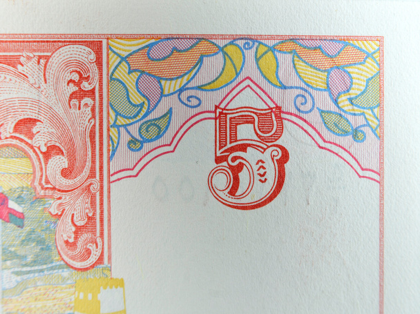 ペーパー紙幣、オマーンのヴィンテージの要素 - 写真・画像