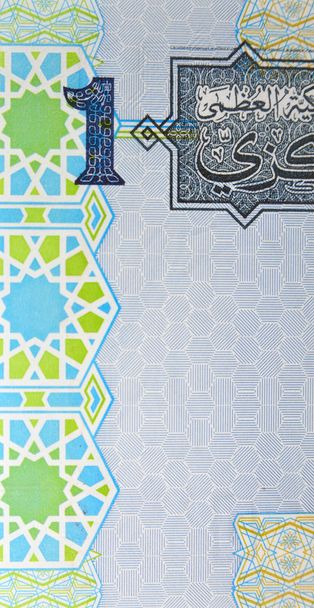 sztuka elementy papierowe banknoty, jordan - Zdjęcie, obraz