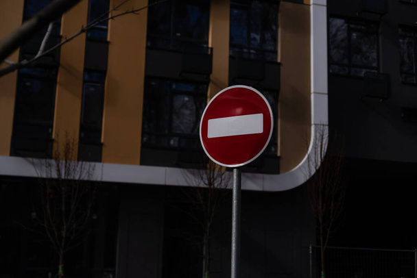 Ne pas entrer dans le panneau de signalisation avec panneau bleu vide en dessous. - Photo, image