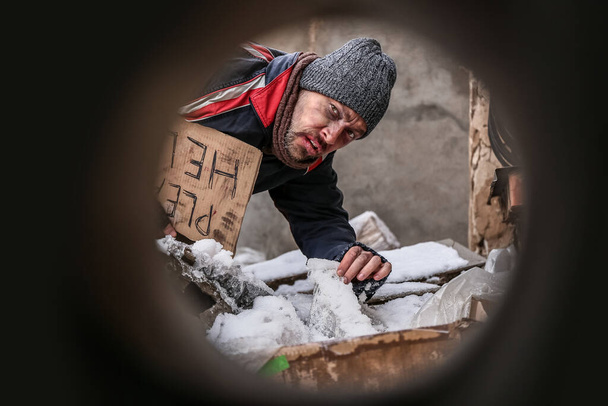 Arme dakloze man op schroothoop - Foto, afbeelding