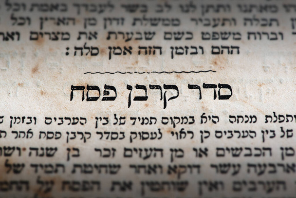 Frammento di testo biblico ebraico. Concentrati su Seder Korban Pesach che si traduce in inglese come sacrificio pasquale. Primo piano - Foto, immagini