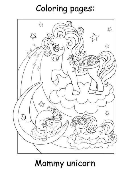 Mami unicornio con dos bebés dormidos. Libro para colorear página para niños. Ilustración vectorial de dibujos animados aislada sobre fondo blanco. Para colorear libro, educación, imprimir, juego, decoración, rompecabezas, diseño - Vector, imagen
