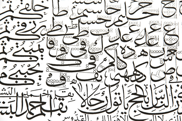 alfabeto árabe texto
 - Foto, Imagem