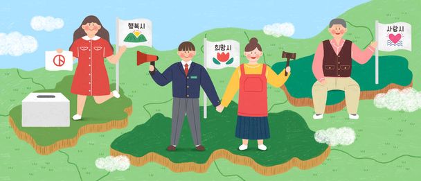 South Korean special day and holidays in October concept illustration 011 - Vetor, Imagem