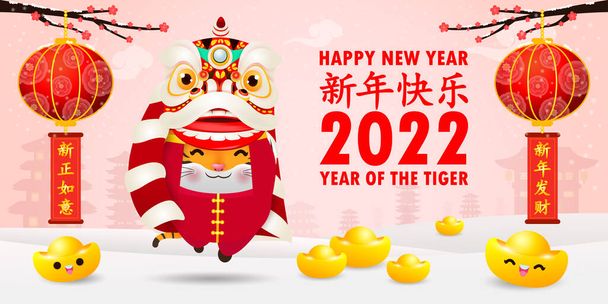 Felice anno nuovo cinese 2022 l'anno della tigre, carino Piccola tigre esegue Leone Anno di danza del poster zodiacale tigre, banner, calendario, Cartone animato isolato su sfondo Traduzione: cinese Capodanno - Vettoriali, immagini