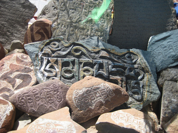 πέτρα σκαλισμένα με σύμβολα της prosperity22 - Φωτογραφία, εικόνα