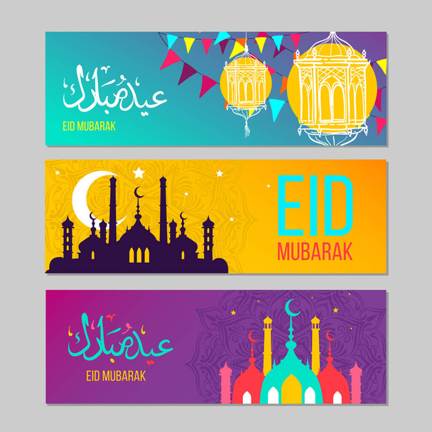 Set van Ramadan Kareem spandoeken met Arabische elementen. Eid Mubarak. Vector illustraties - Vector, afbeelding