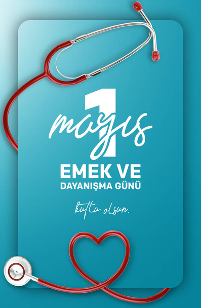 Campaña creativa para trabajadores de la salud y enfermeras y tarjeta de 1 de mayo para el día laboral y solidario. Traducción al turco: 1 mays emek ve dayanma gn, ii bayram kutlu olsun. - Foto, imagen