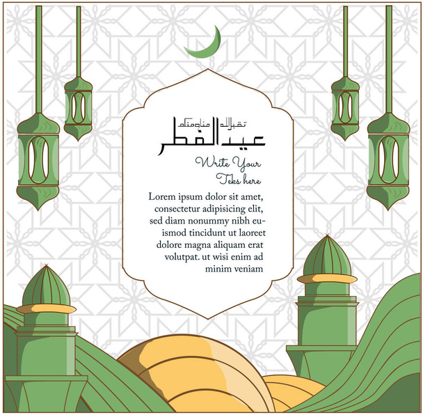 Eid Al Fitr ilustracja kartka okolicznościowa do druku i wykorzystania w Internecie, z ręcznie rysowane koncepcji - Wektor, obraz