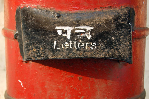 Η σκεπαστή σχισμή στην κορυφή ενός κόκκινου κουτιού για την ανάρτηση επιστολών στη Βομβάη (Βομβάη), Ινδία. - Φωτογραφία, εικόνα
