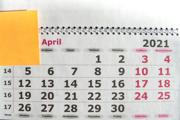 Kalenderplanner april 2021, met sticker voor notities en Russische tekst. - Foto, afbeelding